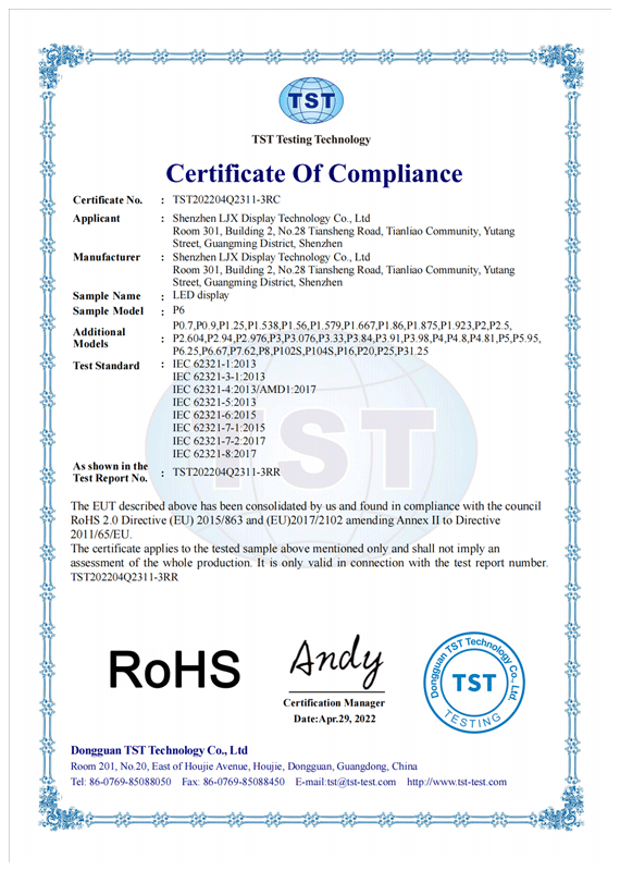 Certificato ROHS UE 20220613